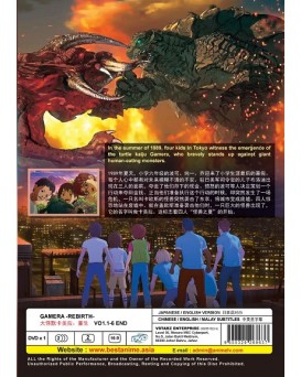 ENG DUB * GAMERA -REBIRTH- 大怪獸卡美拉：重生 VO1.1- 6 END